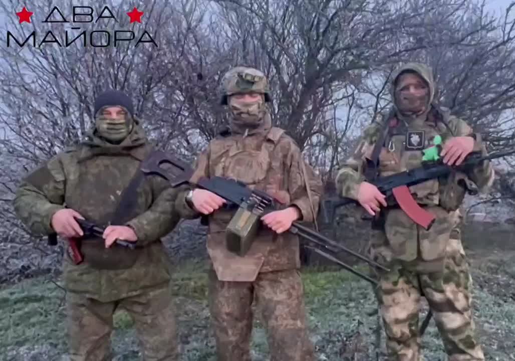 Два майора: Сбор на Запорожский фронт. 411 человек приняло участие в сборах за сутки Бойцы подразделения БПЛА 58-й армии обращаются к читателям канала и к группе Слышим ZOV~ZOV26 с просьбой о помощи в приобретении транспорта...