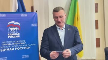 Ряды членов Энергодарского отделения партии «Единая Россия» пополняются