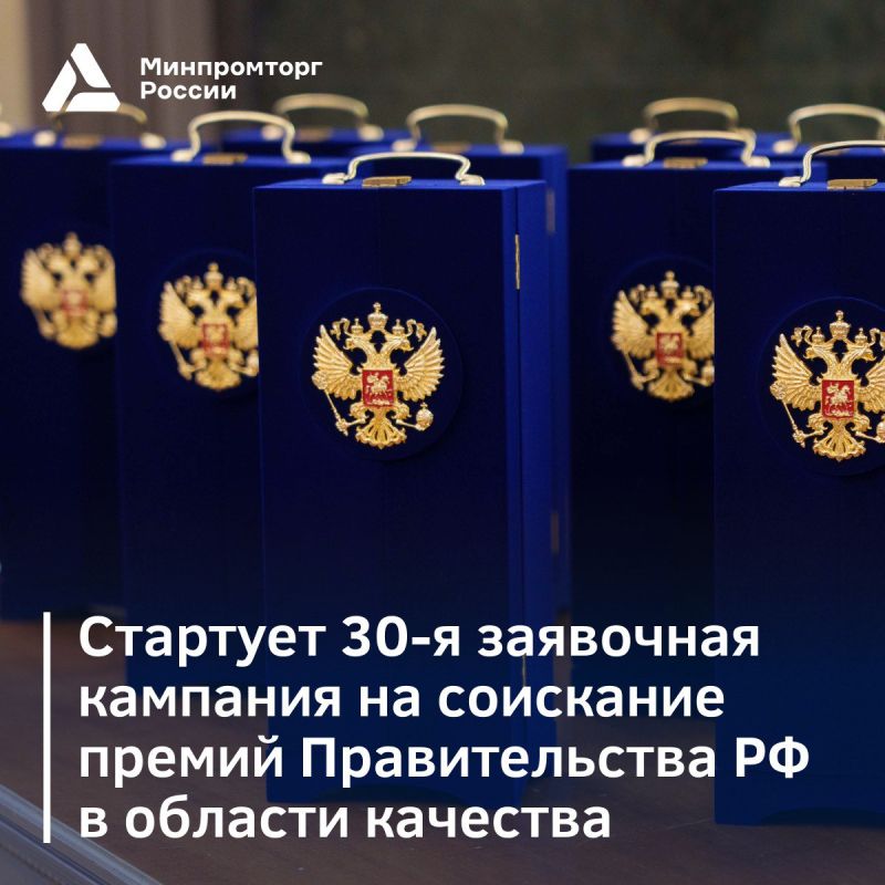 �������� 30-� ��������� ��������� �������� ������ ������������� �� � ������� �������� �� 2026 ���