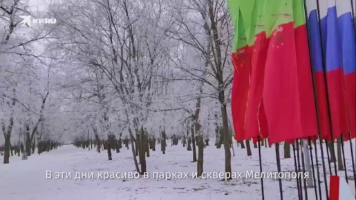 Зимняя сказка на улицах Мелитополя