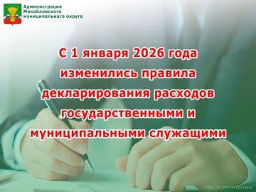 � 1 ������ 2026 ���� ���������� ���������� � �������������� �������� ���������������� � �������������� ���������