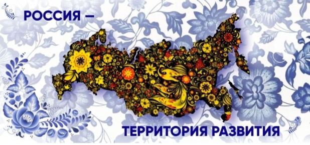 Открыта регистрация на I Всероссийский конкурс «Малые дела — большие перемены»