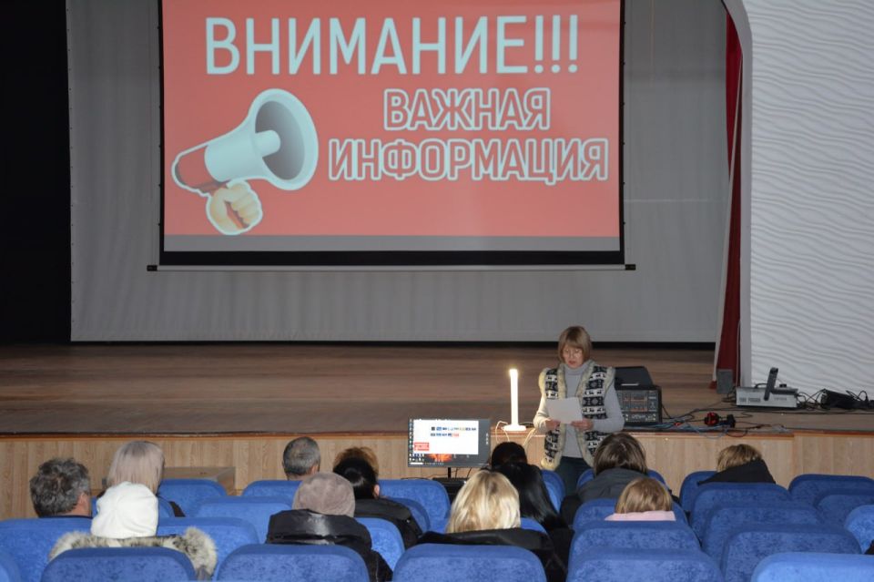 Инструктаж по личной безопасности в Васильевском Доме культуры