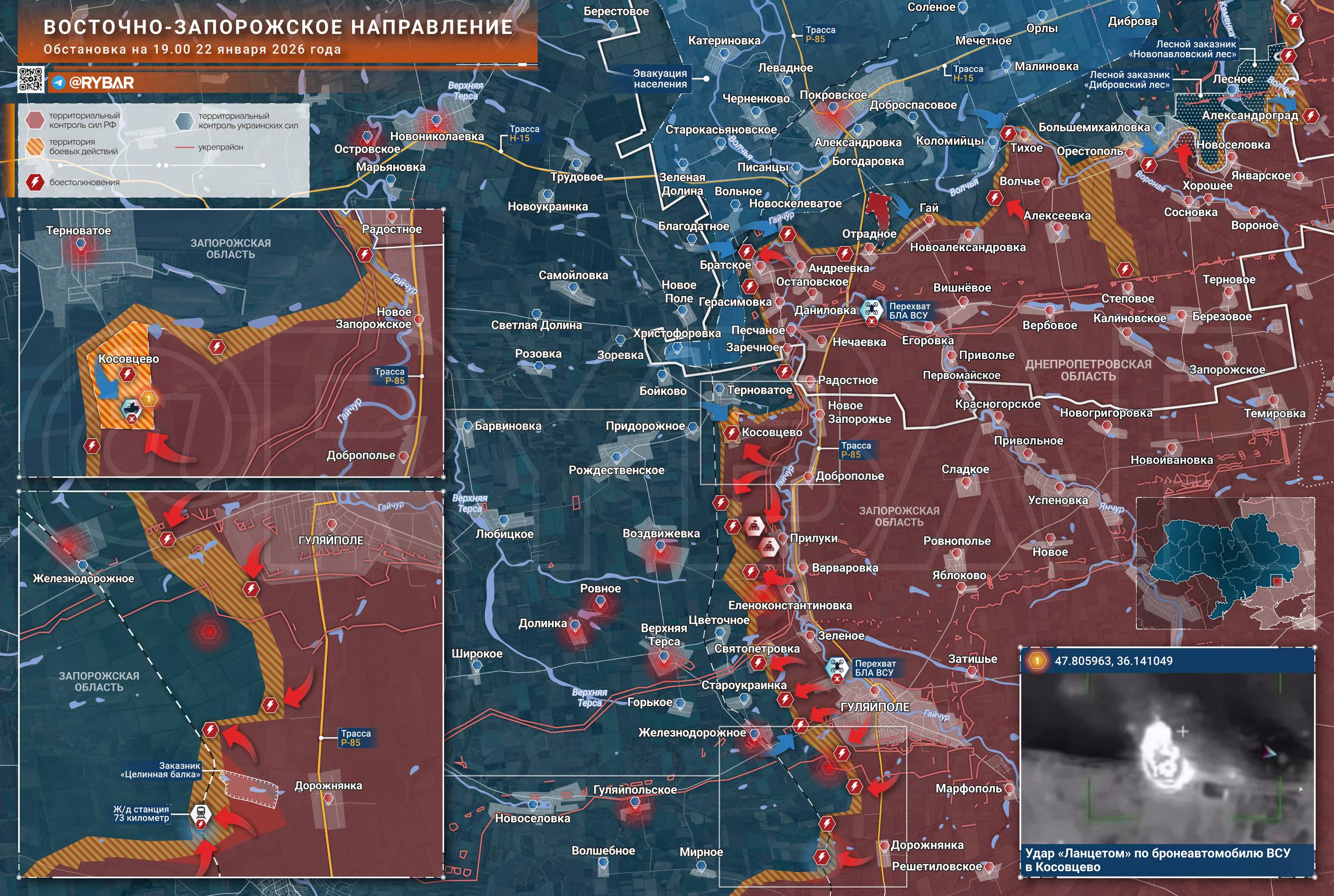 Бои в руинах. контратаки ВСУ в Косовцево