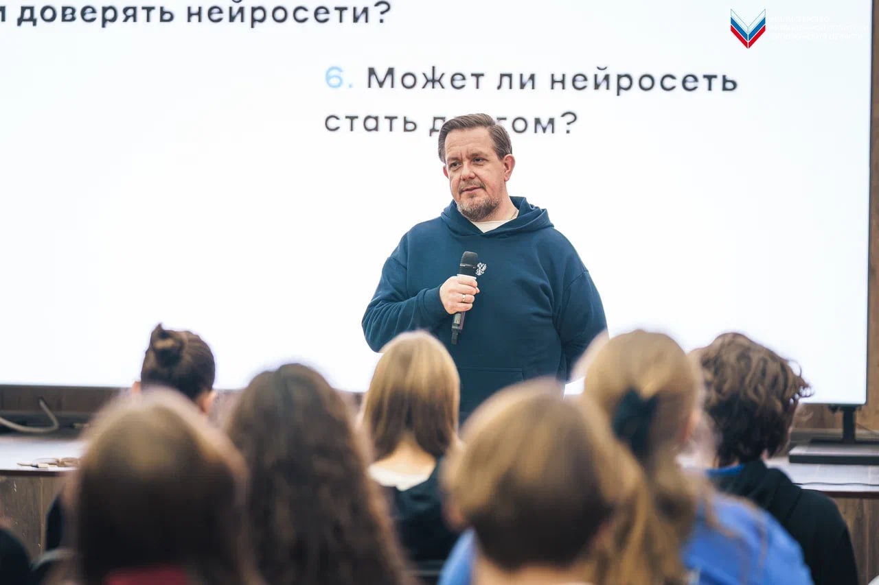 Лекция по нейросетям прошла для молодёжи в Мелитополе