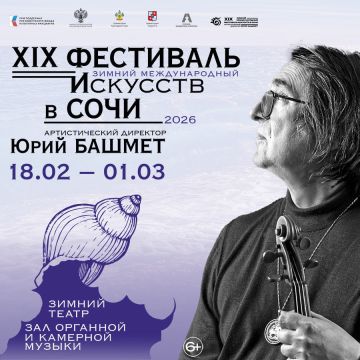 � 18 ������� �� 1 ����� � ���� ��������� XIX ������ ������������� ��������� ��������, ������������� ���������� �������� �������� �������� ������ ���� �.�.������