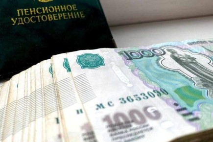 Правительство РФ выделяет почти 4 миллиарда рублей на пенсии жителям ДНР, ЛНР, Херсонской и Запорожской областей