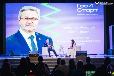 Мост между опытом и мечтой: Диалог молодёжи с ректором МелГУ состоялся в Мелитополе