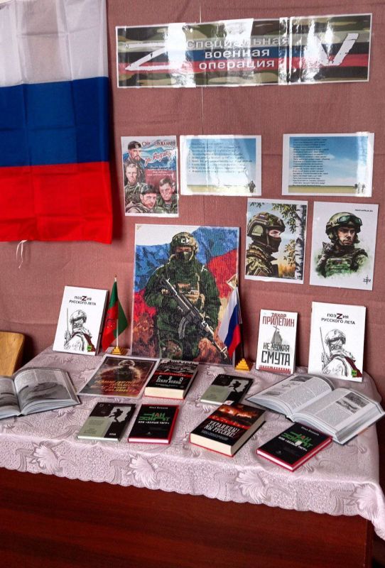 В рамках районной библиотечной акции "Читай с нами" в Ботиевской сельской библиотеке оформлена выставка "КнигоСВОд" – "Специальная военная операция в литературе и документе"