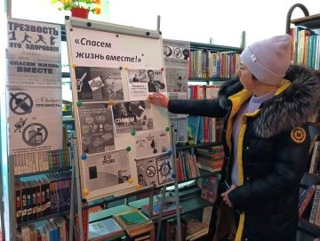 В Новогоровской сельской библиотеке- филиале представлен информационный стенд «Спасём жизнь вместе», посвященный Дню алкогольной независимости