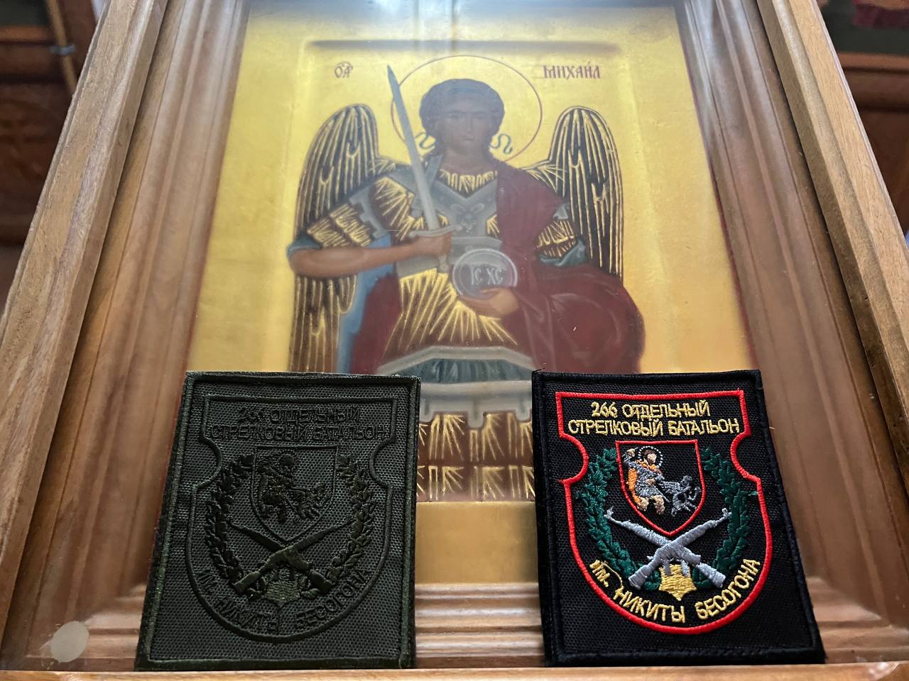 «О еже благословити знамение сие воинское...»