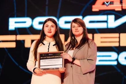 В Мелитополе состоялась праздничная программа, посвященная Дню российского студенчества