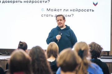 Лекция по нейросетям прошла для молодёжи в Мелитополе