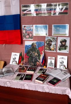 � ������ �������� ������������ ����� "����� � ����" � ���������� �������� ���������� ��������� �������� "���������" � "����������� ������� �������� � ���������� � ���������"