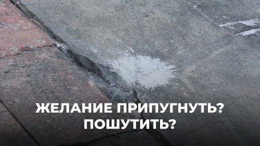 ���������: ������ ������ ����� � ������� ������������!