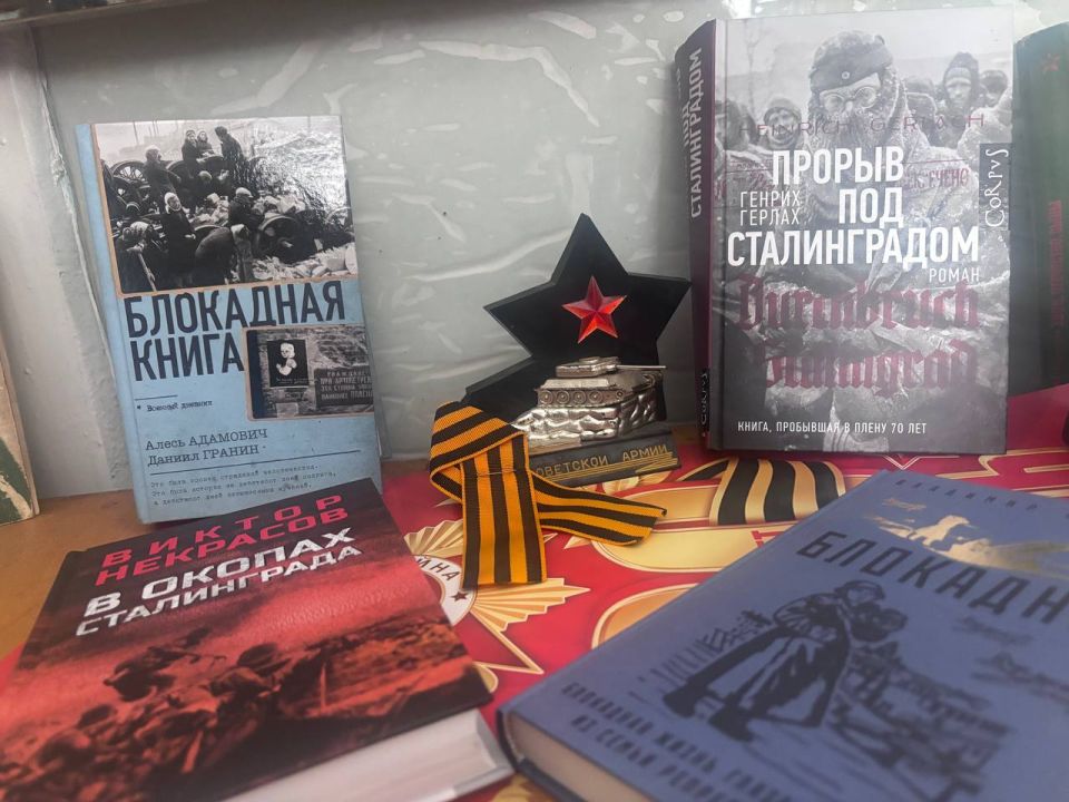 Стенд -выставка «О славном подвиге Ленинградцев» проходит в Воскресенской сельской библиотеке