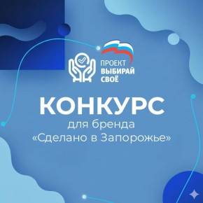 Прием заявок завершён — эксперты приступили к оценке работ!