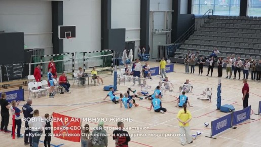 Государственный фонд «Защитники Отечества»: своевременная и адресная помощь ветеранам специальной военной операции и их близким