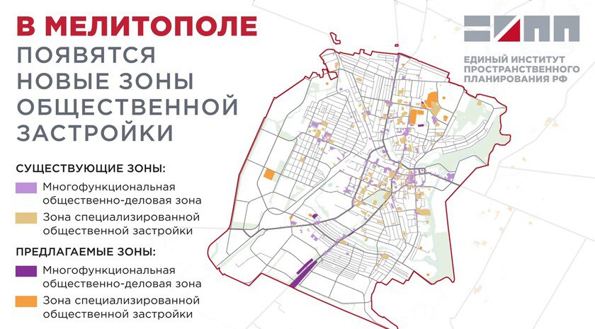 В Мелитополе появятся новые общественные пространства