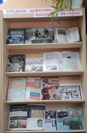 �900 ���� ��������. ������� � �� �����