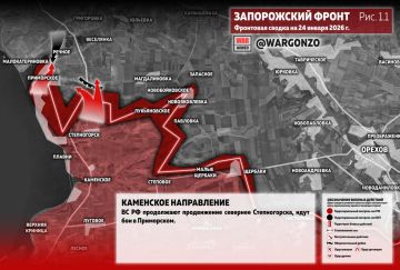 WarGonzo: ��������� ������ �� ���� 24.01.26