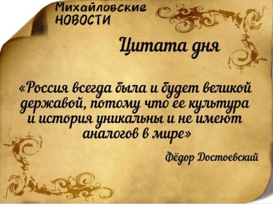 Доброе утро. Погода в Михайловке Запорожской области на сегодня 24 января 2026 года
