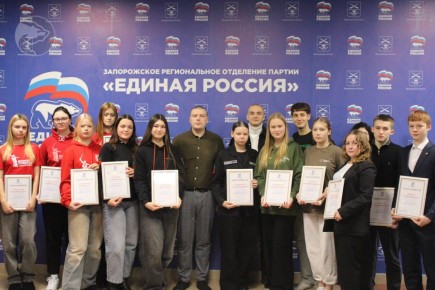 Руководитель регионального исполкома Единой России вручил награды волонтерам от руководства партии