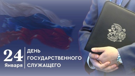Сергей Золотарёв: От лица администрации городского округа Мелитополь и себя лично поздравляю всех государственных служащих Запорожской области с профессиональным праздником!