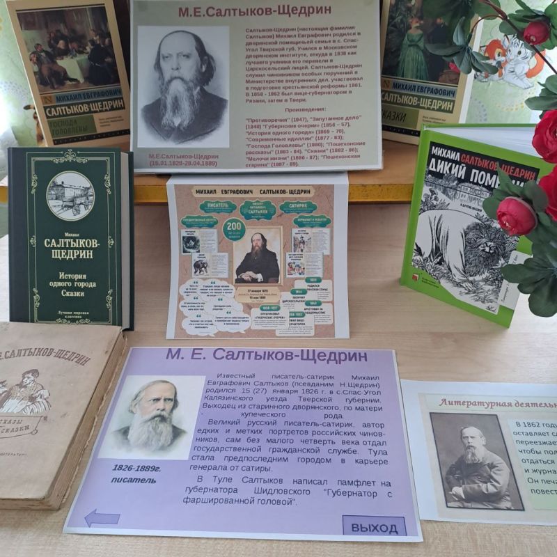 "СИЛА САТИРИЧЕСКОГО ТАЛАНТА"