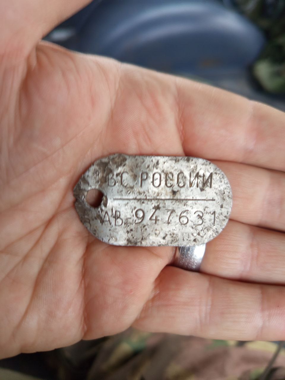 Во время разминирования территории сапер нашел жетон
