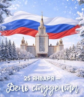 Виктор Емельяненко: Уважаемые студенты Запорожской области!