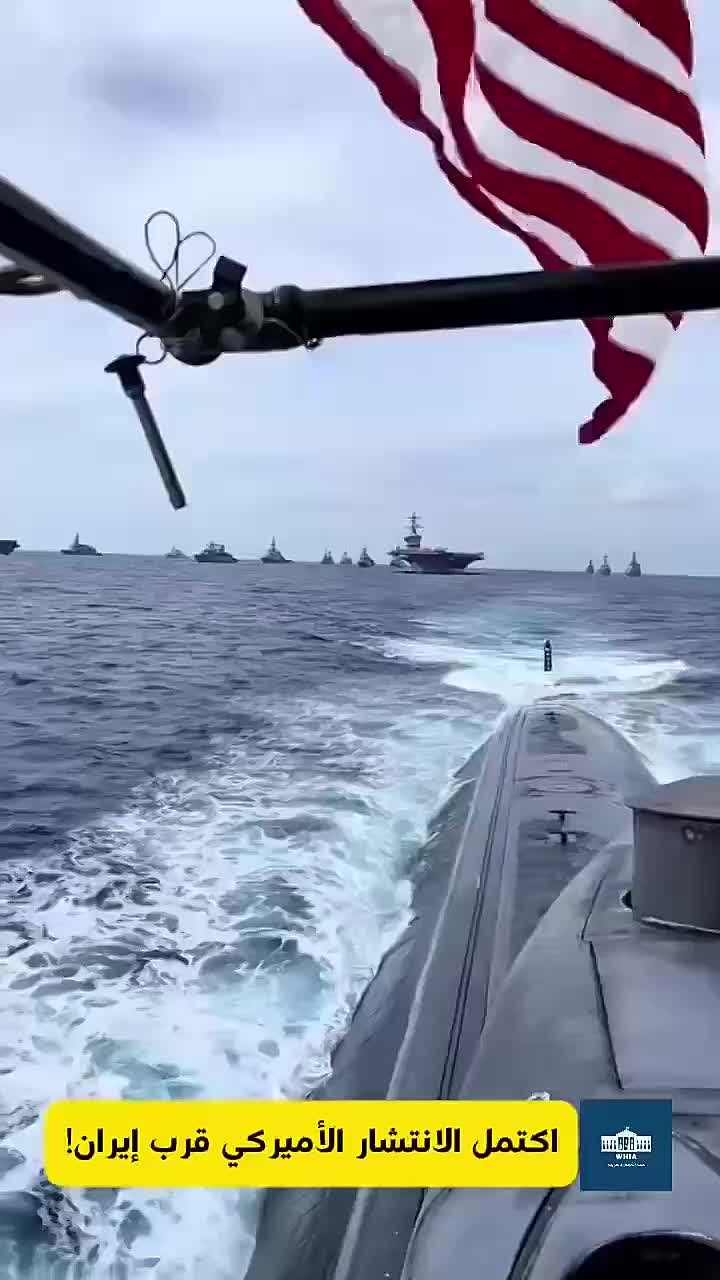 АУГ во главе с авианосцем "Авраам Линкольн" вошла в Аравийское море и подошла к берегам Ирана, откуда она потенциально может нанести удары непосредственно по Ирану используя крылатые ракеты морского базирования и различные...