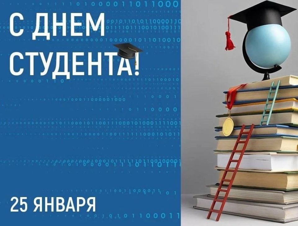 Дорогие студенты, уважаемые преподаватели и наставники