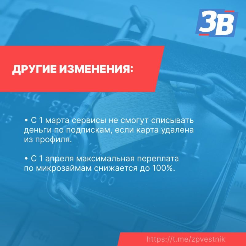 ���������� ��������� ��� ���������� � ����������� ��� � 2026 ����