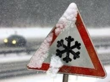 Госавтоинспекция призывает к максимальной бдительности