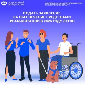 ��� ������ ��������� �� ��������� ����������� ������� ������������ � 2026