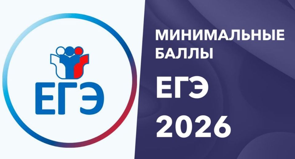 ����������� ����� ��� � 2026 ����