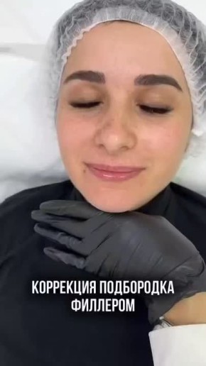 311111164. 11 Приём ведёт команда специалистов с медицинским образованием в области косметологии прием будет проводиться 11 февраля