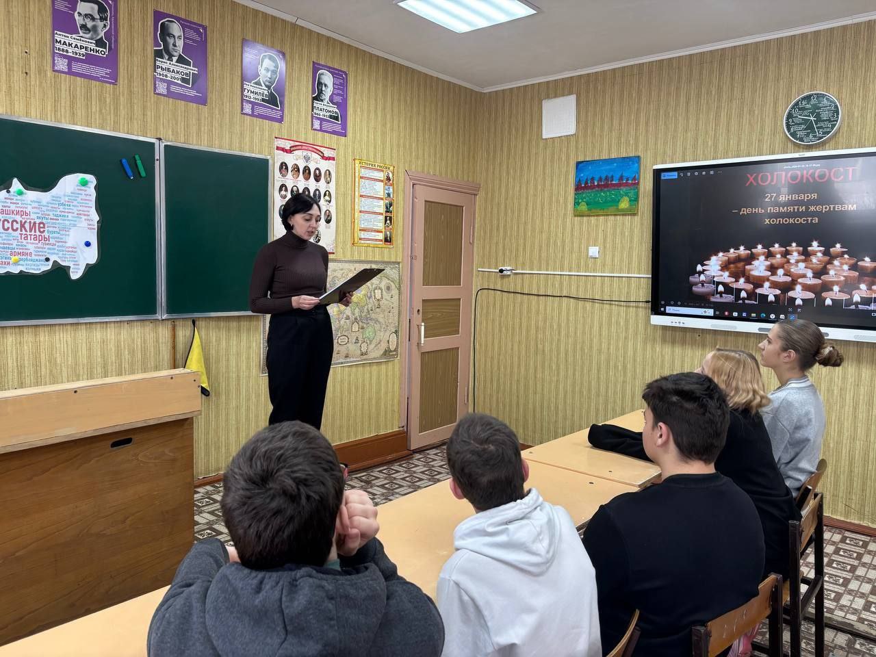 Час памяти "Холокост. Память без срока давности"