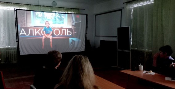 «Здоровая Россия — общее дело»