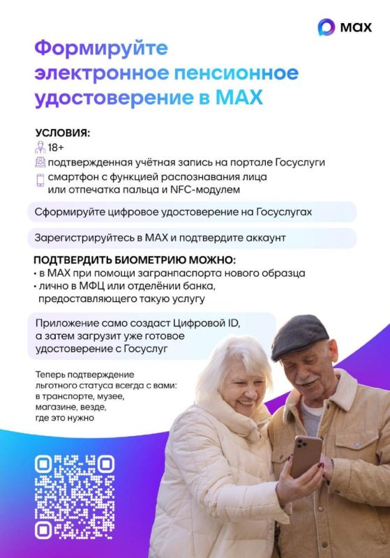 � ������������ ����������� ��� ��������� ����������� ������������ �������� ������������� ����������� �����, ����������� ���������� ������������� , � ����� ������������� , �������������� ������������!