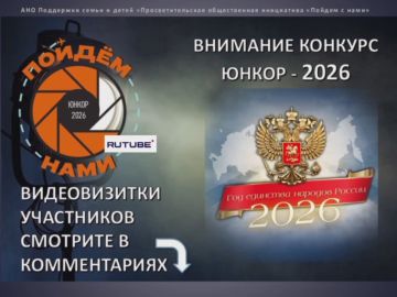 ���������� ������� ������� � VII �������� ������������� �������� ���� ��������������� ������-2026�