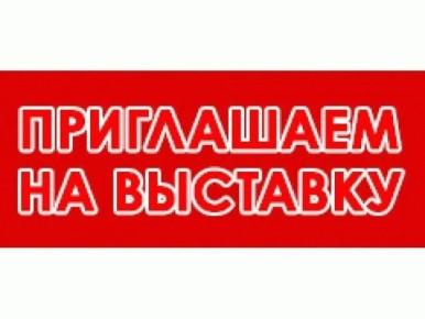 ��������� ������ � ����� ���������!