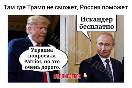 Наша сетка каналов "НА САМОМ ДЕЛЕ" — для тех, кому важна судьба Родины