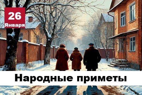 �������� ������� 26 ������