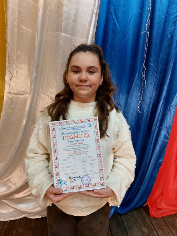 Поздравляем участников художественной самодеятельности и сотрудников Горьковского СДК и Волчанского СК с успешным участием в Международном конкурсе декоративно-прикладного творчества «Новогоднее чудо»