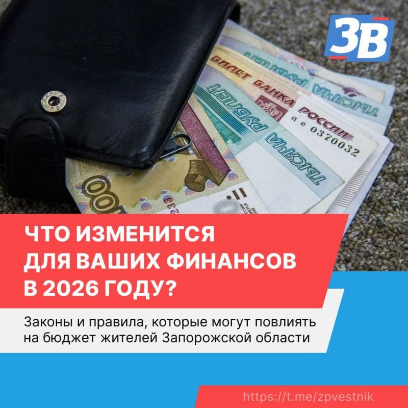 ����� ��� ���������� ��������� ���� ���������� � ����������� ��� � 2026 ����