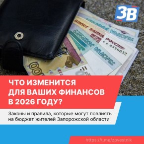 ����� ��� ���������� ��������� ���� ���������� � ����������� ��� � 2026 ����