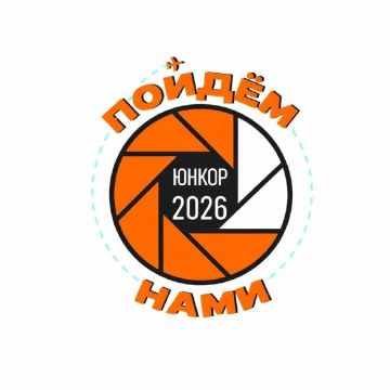 ������� ����� �������� ���� ������ �� VII �������� ������������� ������� ���� ��������������� ������-2026�