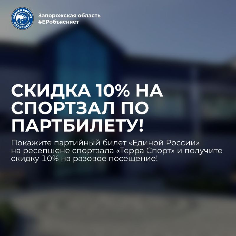 ���� � ��������? ���� ������ 10% � ������ ����� ��� ���!